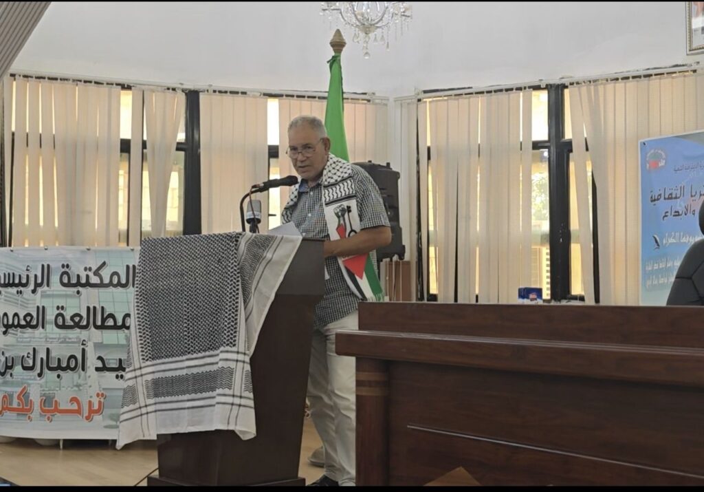 screenshot_20250817_113419_com_hihonor_photos_slotalbumactivity5333834027051910576-1024x715 جمعية الثريا للفنون والإبداع  تحتفي بالشعر.. من أجل عيون غزة