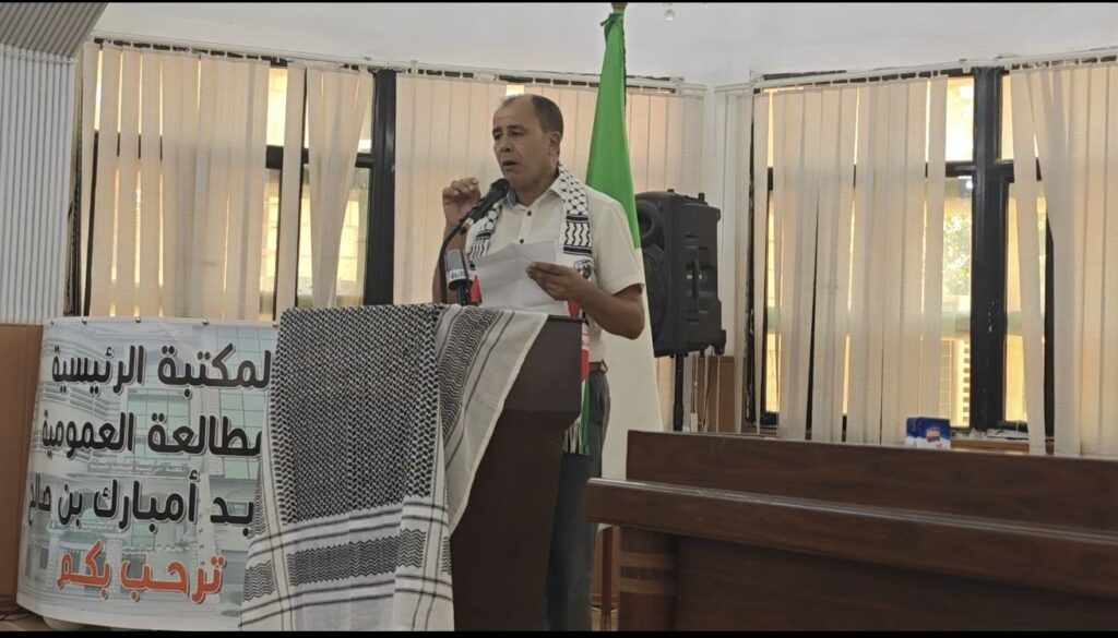 screenshot_20250817_113501_com_hihonor_photos_slotalbumactivity7777684548629927085-1024x585 جمعية الثريا للفنون والإبداع  تحتفي بالشعر.. من أجل عيون غزة