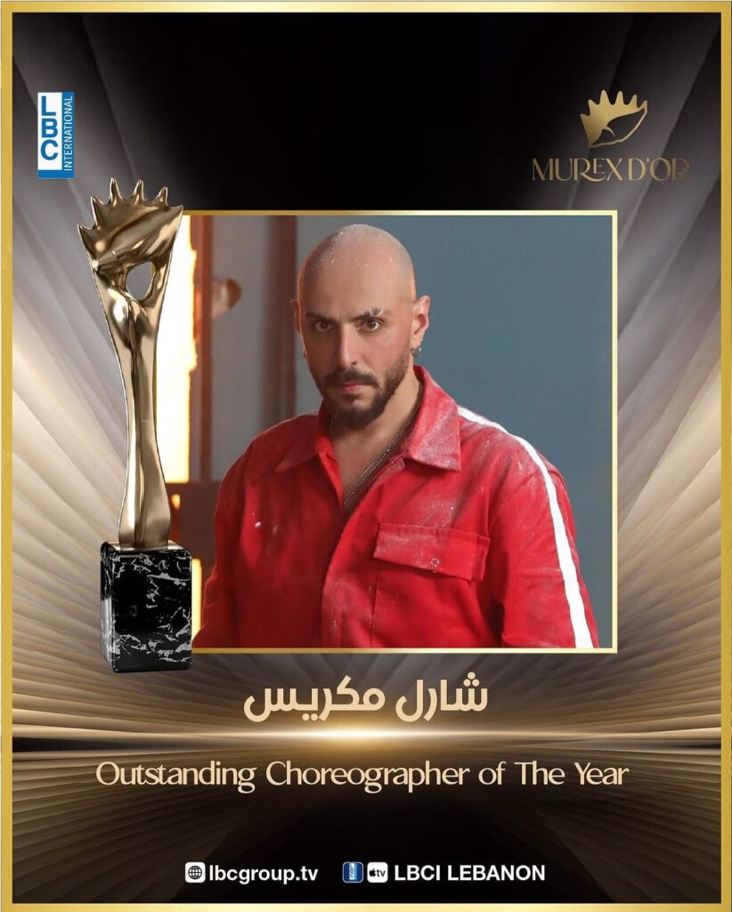 outstanding-choreographer-of-the-year4718573587413871797-822x1024 الموريكس دور 2025… ليلة تتلألأ بالنجوم و التكريمات