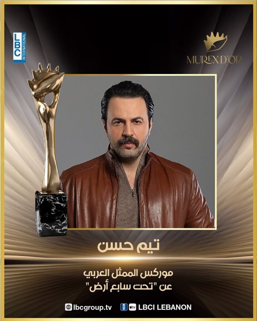 تقديرًا-لأدائه-المميز2217337185825165427-822x1024 الموريكس دور 2025… ليلة تتلألأ بالنجوم و التكريمات