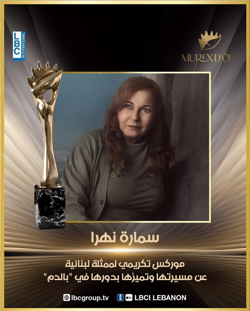 تقديرًا-لمسيرتها-وتميزها-بدورها-في-_بالدم_48942146275072132-822x1024 الموريكس دور 2025… ليلة تتلألأ بالنجوم و التكريمات