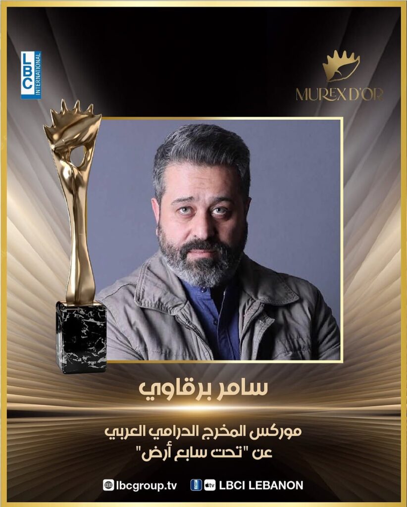 موركس-المخرج-الدرامي-العربي5544324431434031502-822x1024 الموريكس دور 2025… ليلة تتلألأ بالنجوم و التكريمات