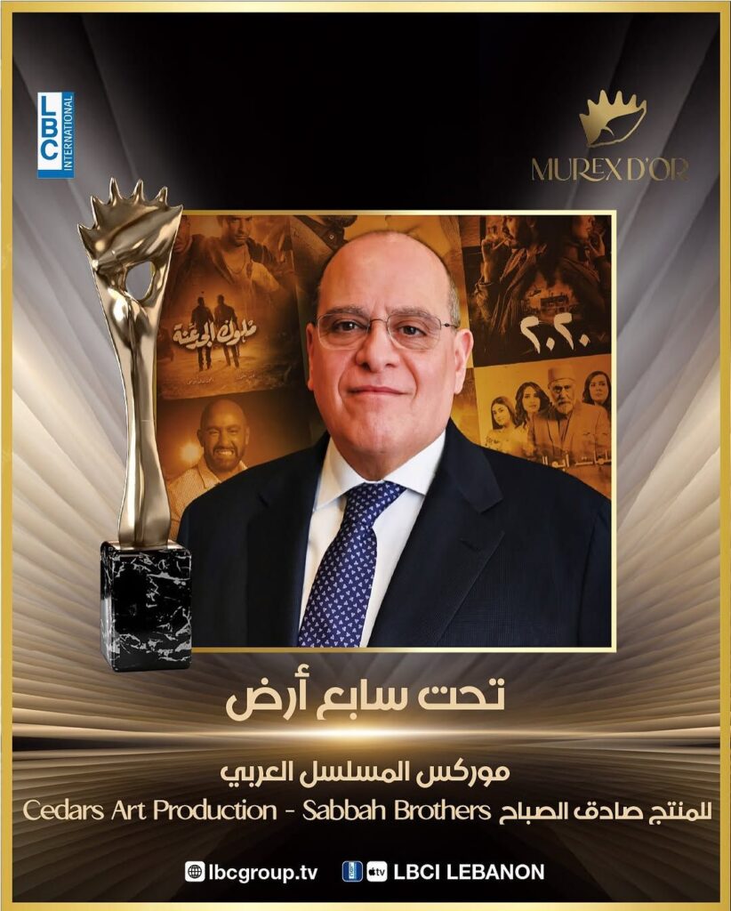 موركس-المسلسل-العربي5931597255847881746-822x1024 الموريكس دور 2025… ليلة تتلألأ بالنجوم و التكريمات