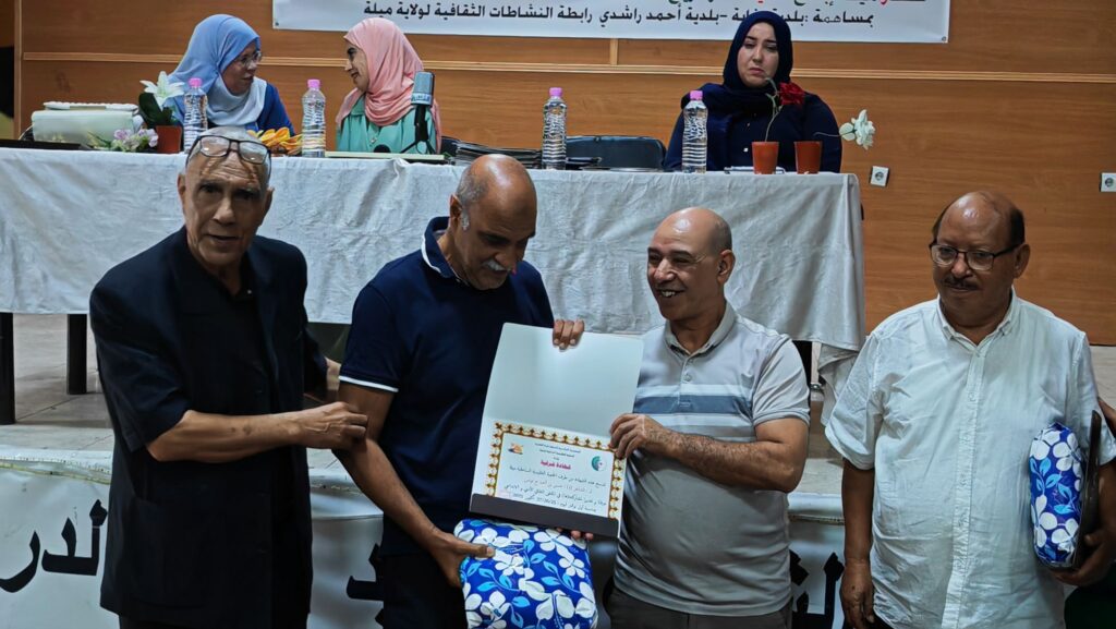 img_20251026_1058422780898674852634092-1024x577 تغطية:انطلاق الملتقى الثقافي الأدبي الرابع عشر لولاية ميلة تحت شعار "ميلة الإبداع.. سياحة وتاريخ"