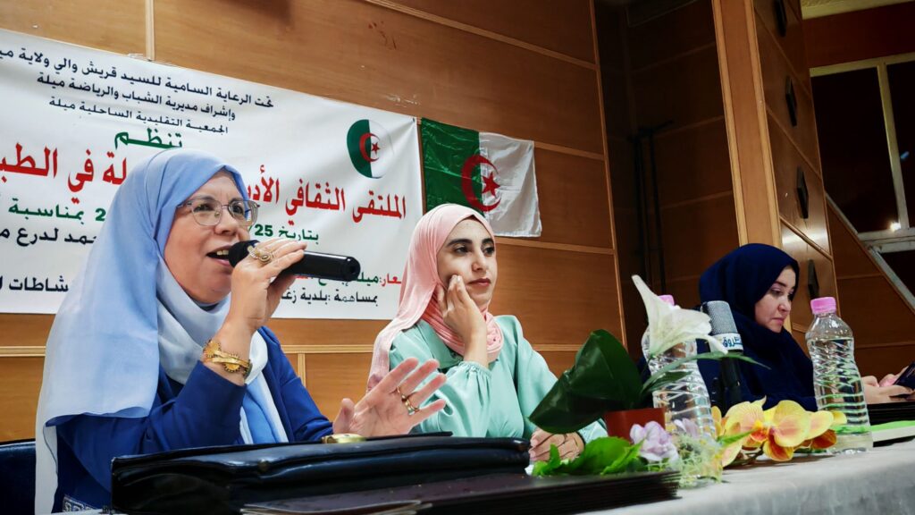 img_20251026_1104498591743044858954192-1024x576 تغطية:انطلاق الملتقى الثقافي الأدبي الرابع عشر لولاية ميلة تحت شعار "ميلة الإبداع.. سياحة وتاريخ"