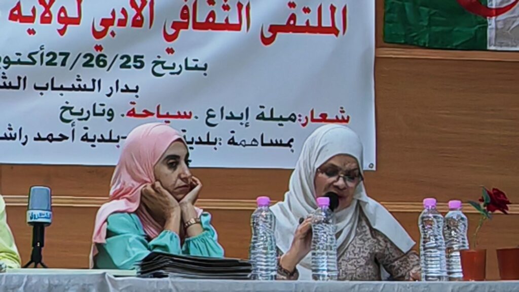 img_20251026_1159374393199571224737367-1024x577 تغطية:انطلاق الملتقى الثقافي الأدبي الرابع عشر لولاية ميلة تحت شعار "ميلة الإبداع.. سياحة وتاريخ"