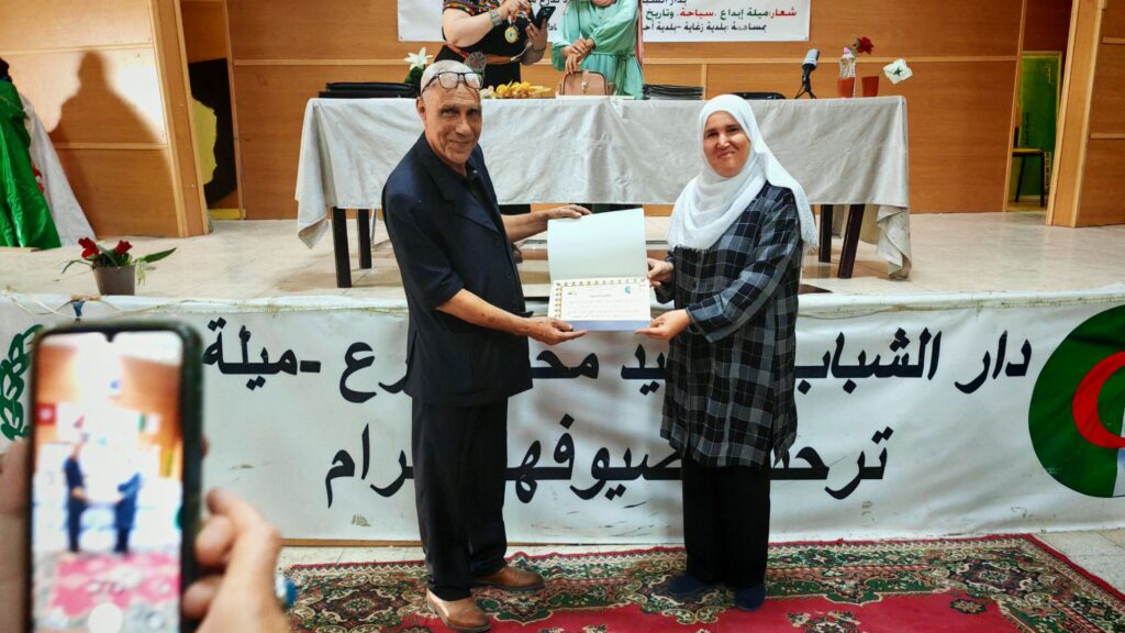 img_20251026_1313151101321548752481048-1024x576 تغطية:انطلاق الملتقى الثقافي الأدبي الرابع عشر لولاية ميلة تحت شعار "ميلة الإبداع.. سياحة وتاريخ"