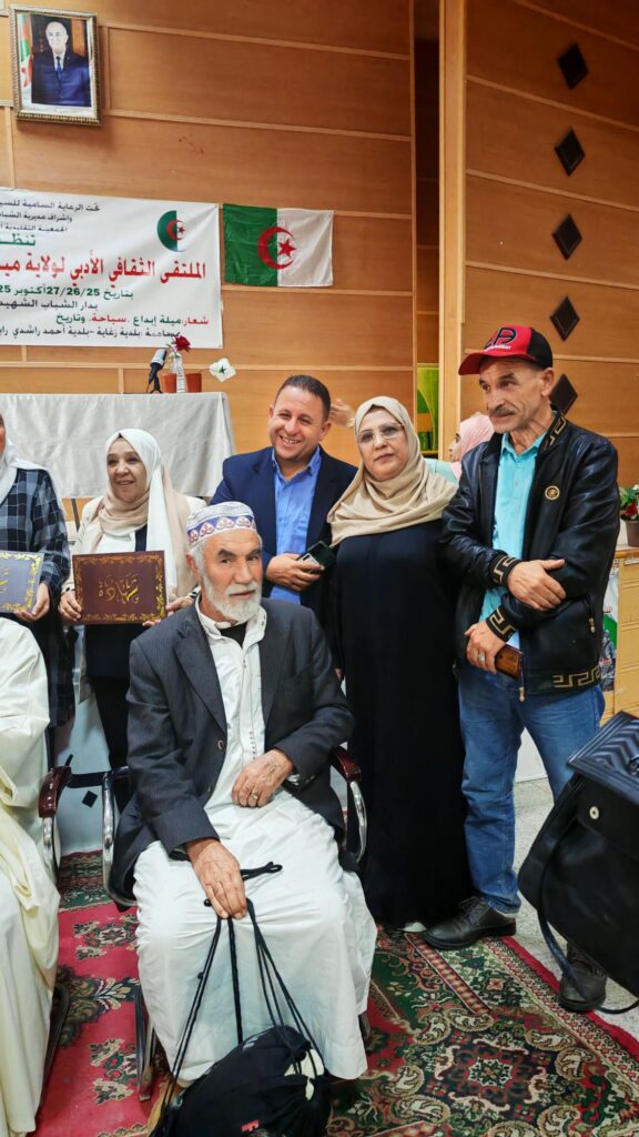 img_20251026_131631811151827517387609-576x1024 تغطية:انطلاق الملتقى الثقافي الأدبي الرابع عشر لولاية ميلة تحت شعار "ميلة الإبداع.. سياحة وتاريخ"