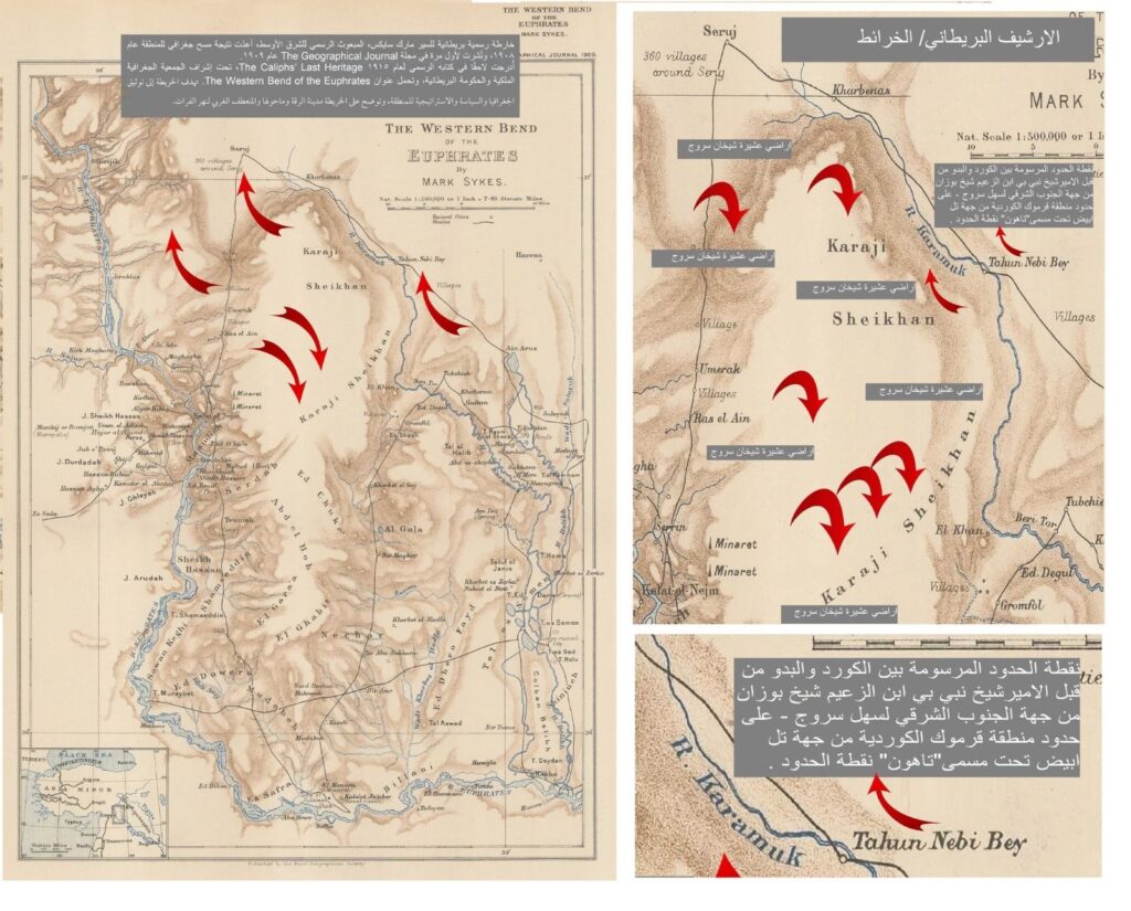 img-20251215-wa00057775803191439205073-1024x825 الأمير سيف الدين الكردي وإمارة قبائل جزيرة بوتان (احلاف قبائل بختية/بوتانية ).