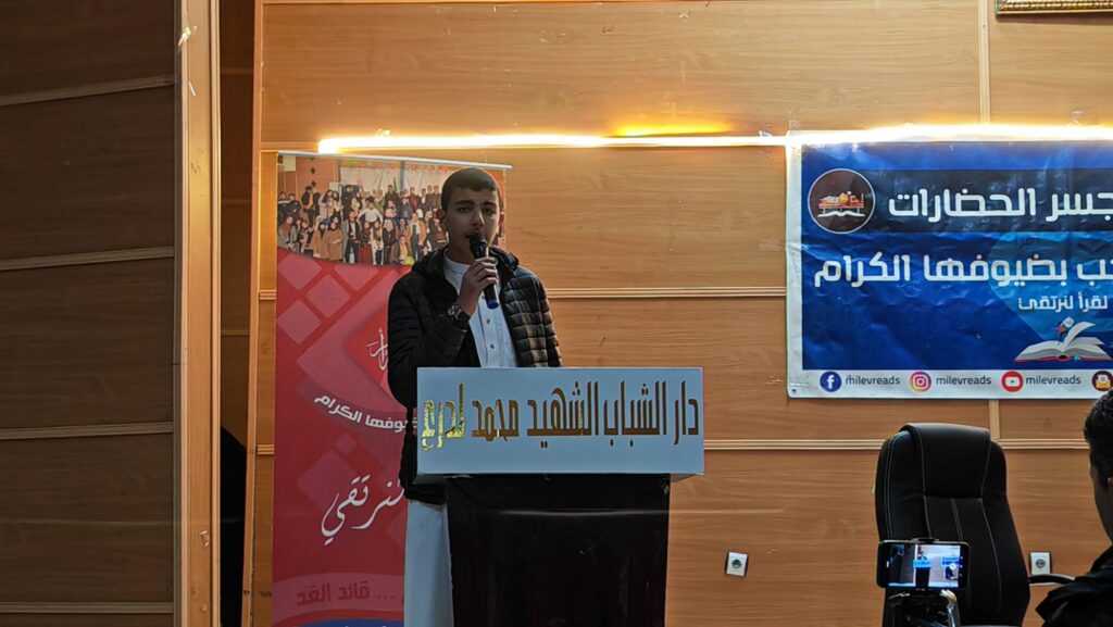 img_20251228_1029515231281231850667892-1024x577 الثقافة برؤية شبابية… انطلاق الطبعة السابعة لتظاهرة «ميلة تقرأ»