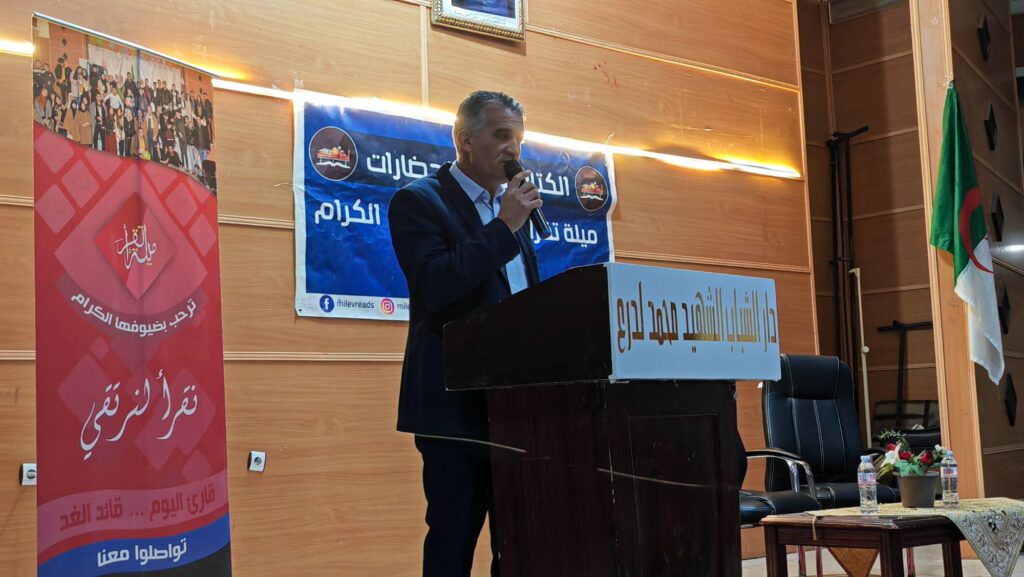 img_20251228_103336673500552142834225-1024x577 الثقافة برؤية شبابية… انطلاق الطبعة السابعة لتظاهرة «ميلة تقرأ»