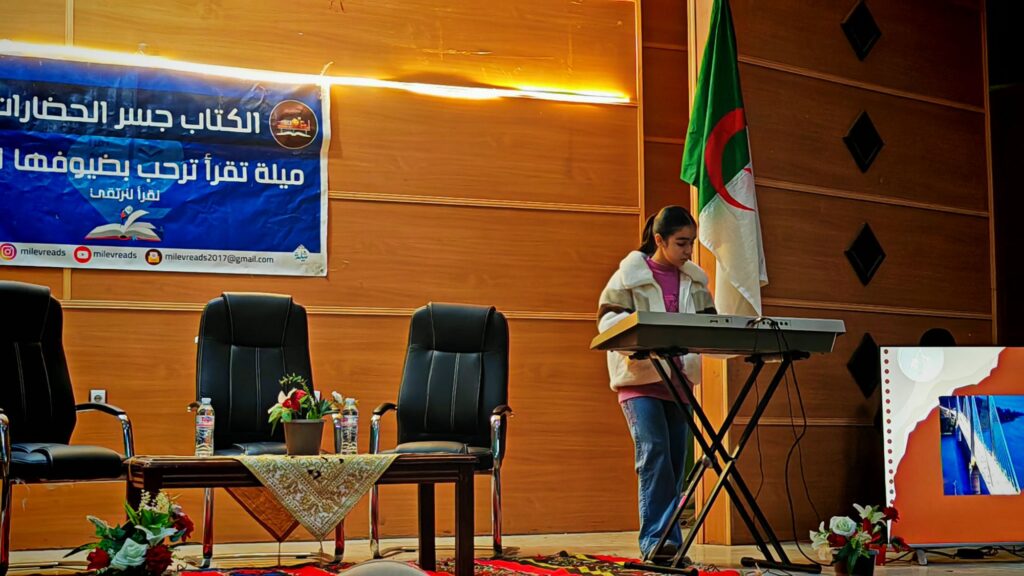 img_20251228_1040138146812037777355378-1024x576 الثقافة برؤية شبابية… انطلاق الطبعة السابعة لتظاهرة «ميلة تقرأ»