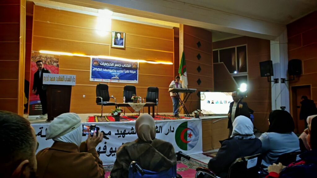 img_20251228_1040261310043692757225153-1024x576 الثقافة برؤية شبابية… انطلاق الطبعة السابعة لتظاهرة «ميلة تقرأ»