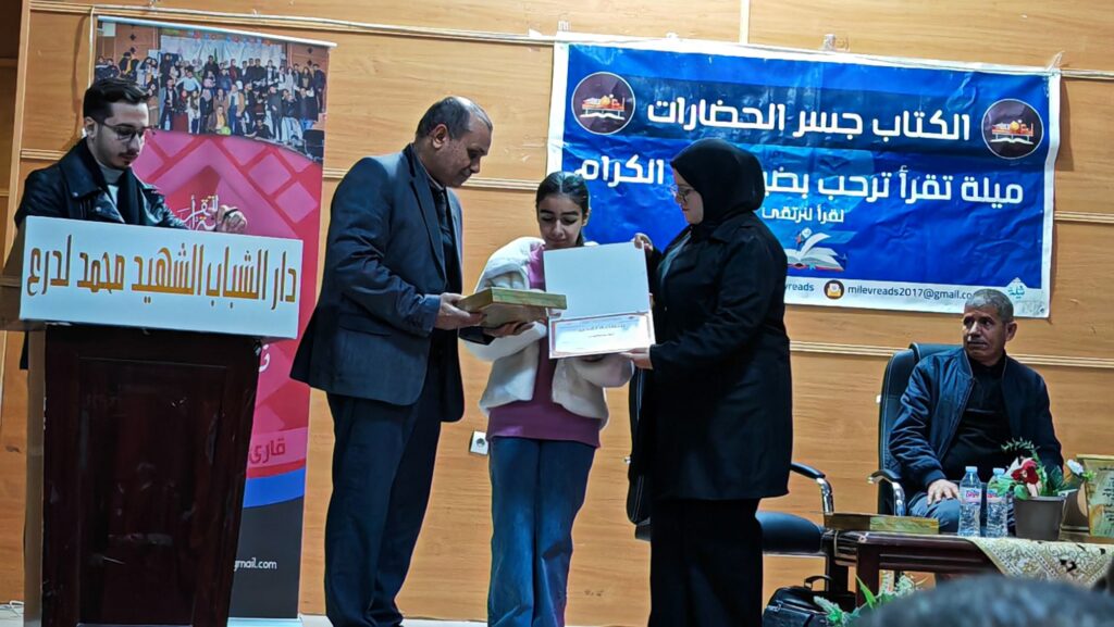 img_20251228_1127417392114204517020582-1024x577 الثقافة برؤية شبابية… انطلاق الطبعة السابعة لتظاهرة «ميلة تقرأ»