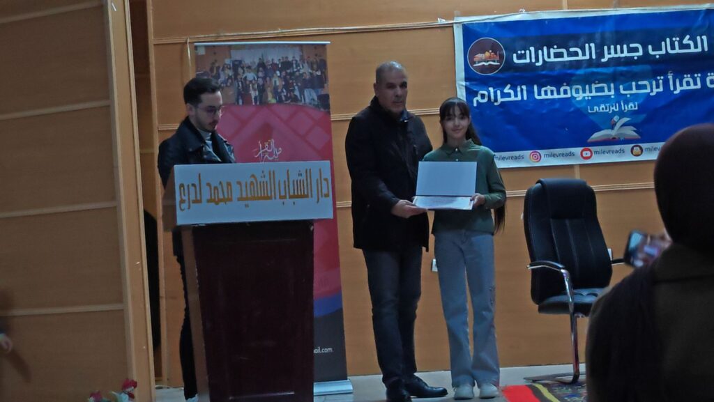 img_20251228_1133337313530470518228083-1024x577 الثقافة برؤية شبابية… انطلاق الطبعة السابعة لتظاهرة «ميلة تقرأ»