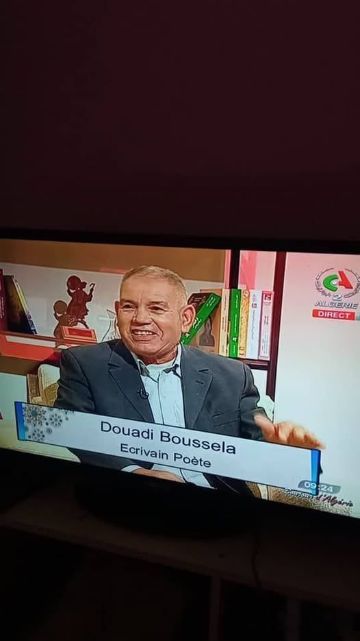 messenger_creation_bd731c12-3614-431a-bde9-979004b21aa42485435357840644189 حوار: الأديب الشاعر الدوادي بوالسلة ضيف على ضفاف الإبداع