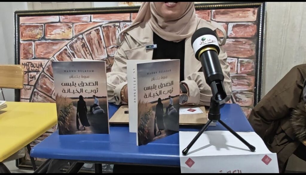 screenshot_20251228_214809_com_hihonor_photos_slotalbumactivity965996788560435767-1024x588 الثقافة برؤية شبابية… انطلاق الطبعة السابعة لتظاهرة «ميلة تقرأ»