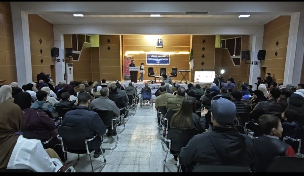 screenshot_20251228_214854_com_hihonor_photos_slotalbumactivity3901833494738304814-1024x593 الثقافة برؤية شبابية… انطلاق الطبعة السابعة لتظاهرة «ميلة تقرأ»