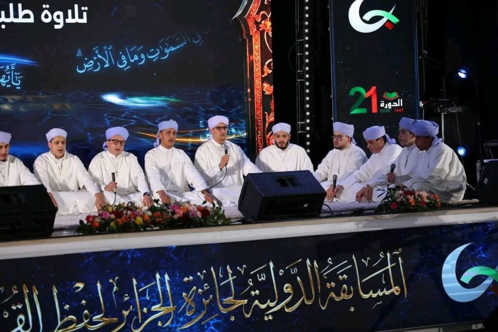 fb_img_1768253831918578711166292753509-1024x682 افتتاح المسابقة الدولية لجائزة الجزائر لحفظ القرآن الكريم وتجويده