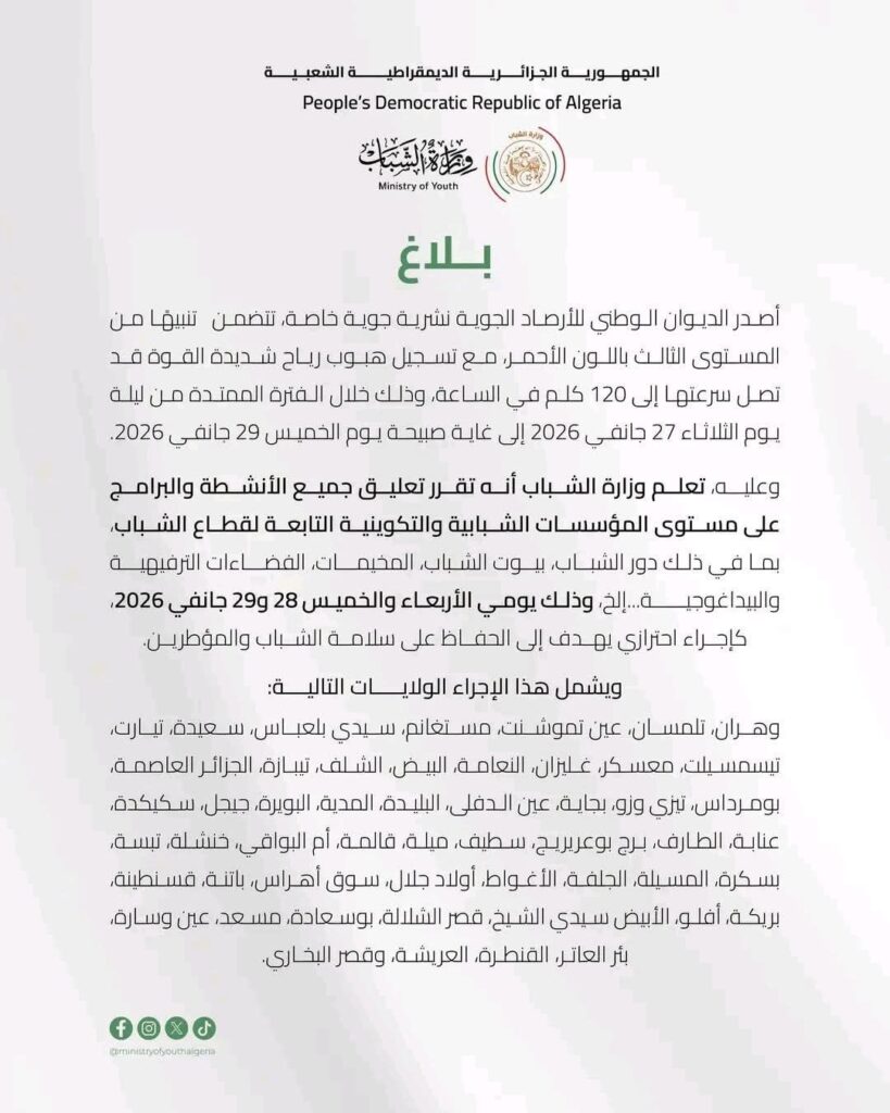 fb_img_1769557749101426625312770855761-819x1024 رياح عاتية تصل إلى 120 كلم/سا.. تعليق الدراسة والأنشطة الشبابية في عدة ولايات