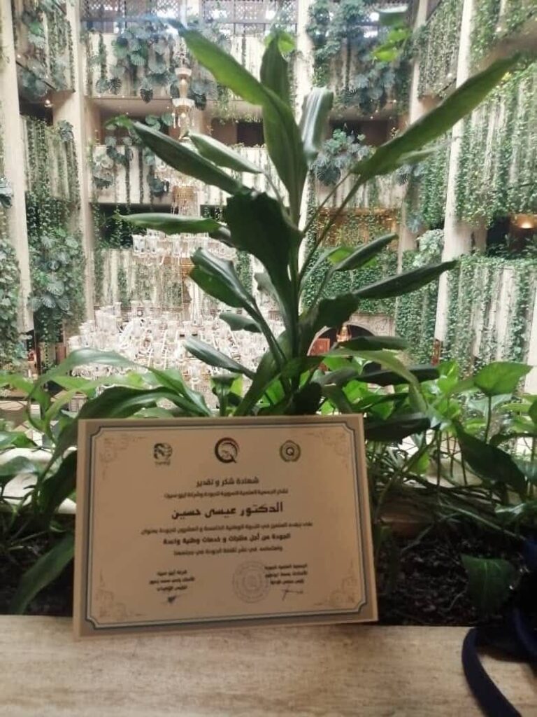 img-20260104-wa00607909644630826964106-768x1024 برنامج " حكايا الناس" ضيف العدد الأول  الدكتور عيسى حسن حسين اعداد أ. ناهد ناظم حمود