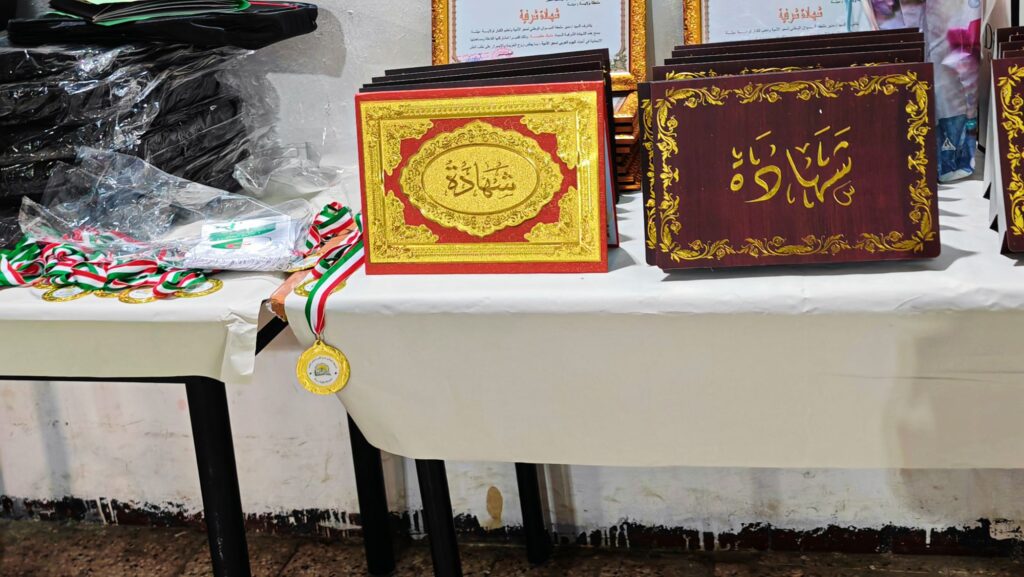 img_20260108_1057456907992461262058717-1024x577 إحياء اليوم العربي لمحو الأمية بفرجيوة – ولاية ميلة