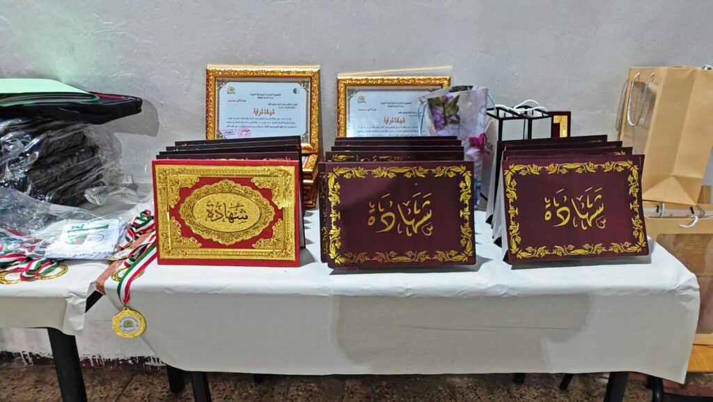 img_20260108_1057514404737566267191293-1024x577 إحياء اليوم العربي لمحو الأمية بفرجيوة – ولاية ميلة