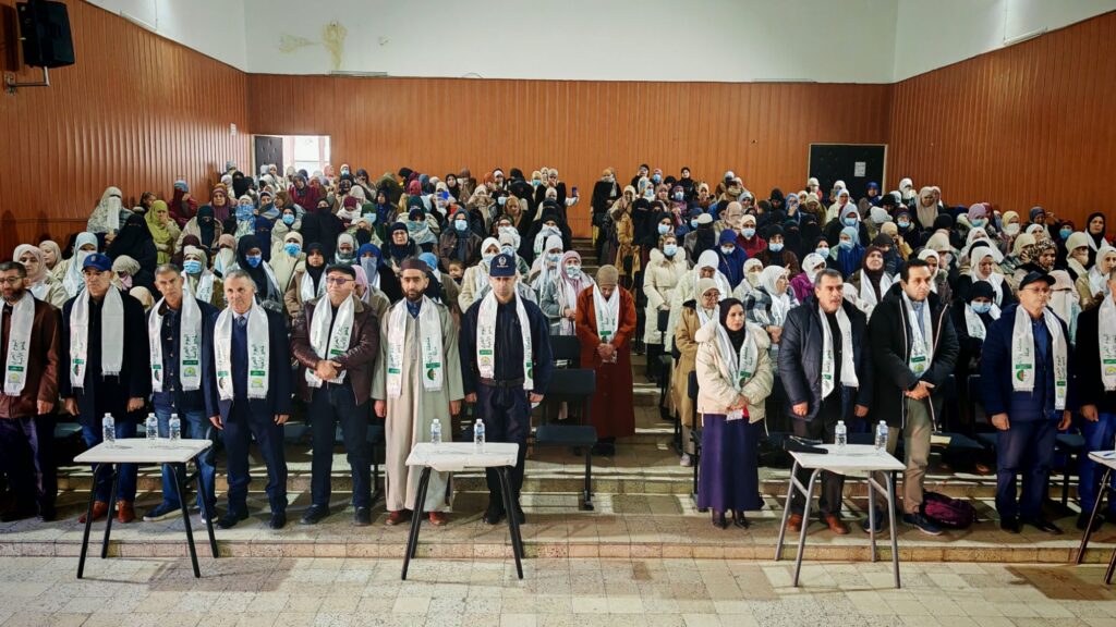 img_20260108_1103285936309462440125810-1024x576 إحياء اليوم العربي لمحو الأمية بفرجيوة – ولاية ميلة