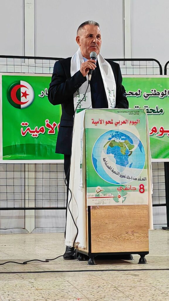 img_20260108_1112588654202940899276934-577x1024 إحياء اليوم العربي لمحو الأمية بفرجيوة – ولاية ميلة