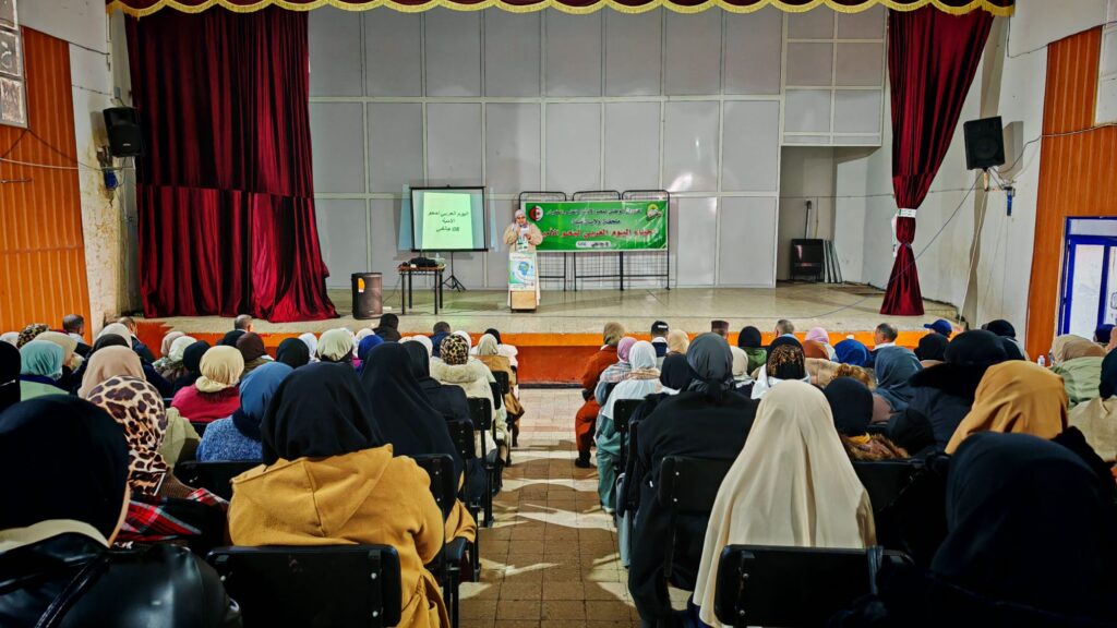 img_20260108_1128108067471388772456244-1024x576 إحياء اليوم العربي لمحو الأمية بفرجيوة – ولاية ميلة