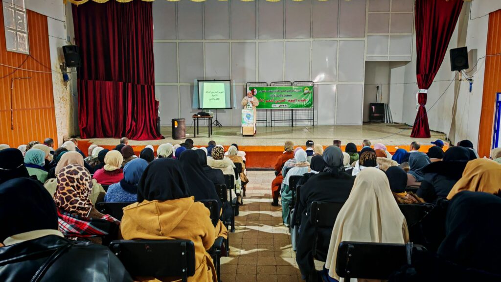 img_20260108_1128132853305021936832131-1024x576 إحياء اليوم العربي لمحو الأمية بفرجيوة – ولاية ميلة