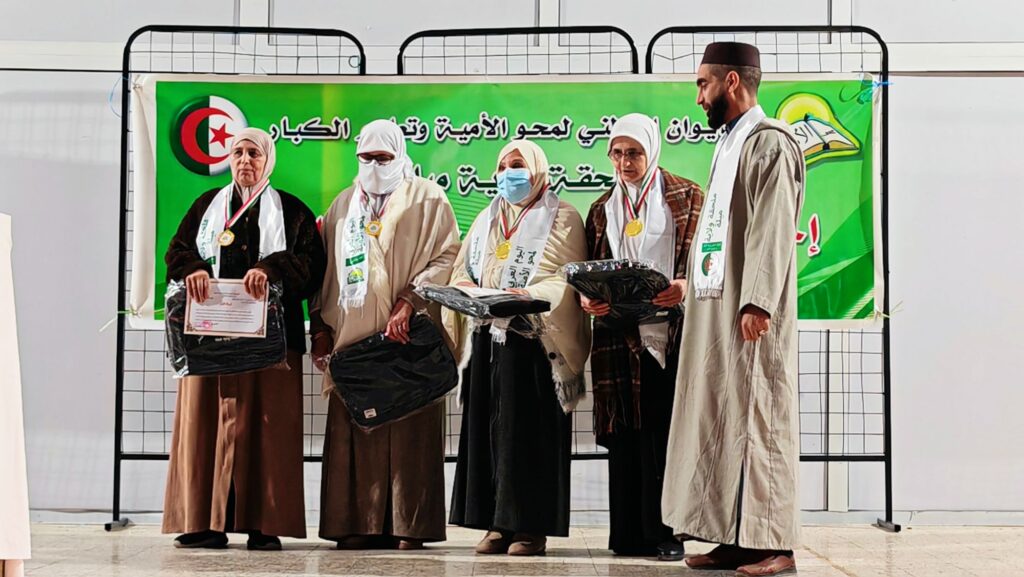 img_20260108_1135262904126253510818443-1024x577 إحياء اليوم العربي لمحو الأمية بفرجيوة – ولاية ميلة