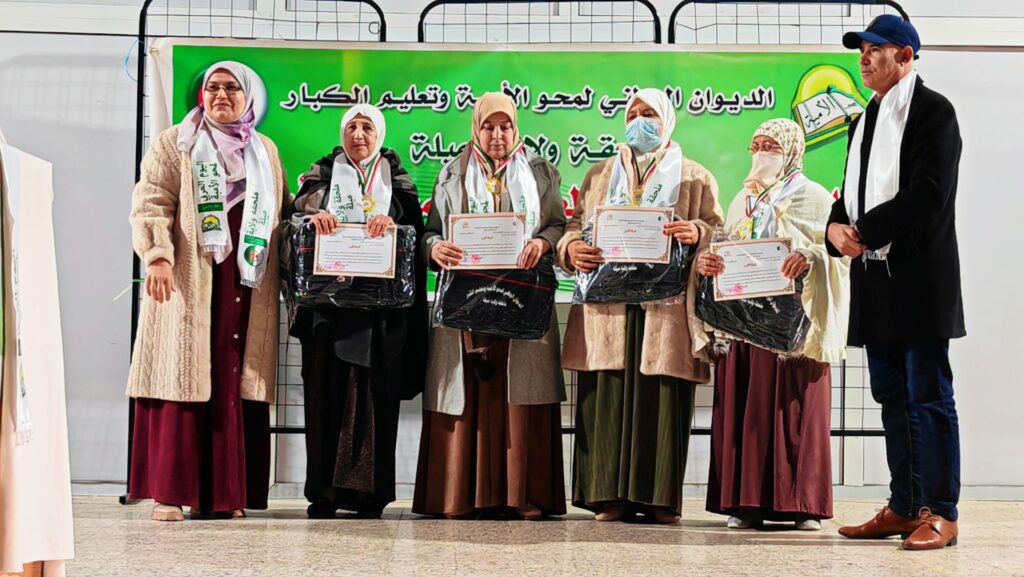 img_20260108_1138031512731208707894375-1024x577 إحياء اليوم العربي لمحو الأمية بفرجيوة – ولاية ميلة