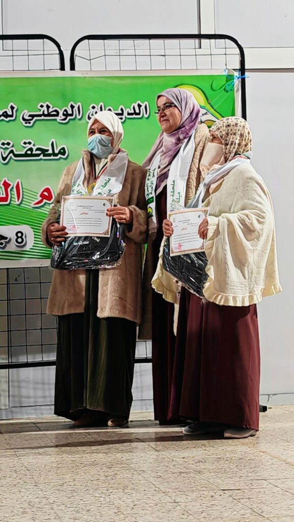 img_20260108_1138245773078292773825056-577x1024 إحياء اليوم العربي لمحو الأمية بفرجيوة – ولاية ميلة