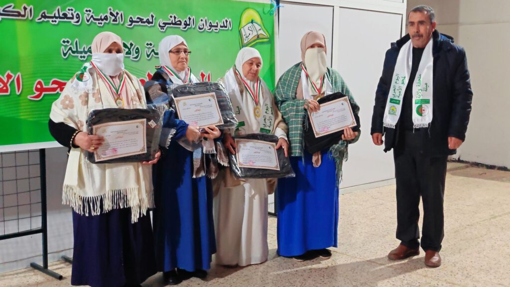 img_20260108_114103294357643684678478-1024x577 إحياء اليوم العربي لمحو الأمية بفرجيوة – ولاية ميلة