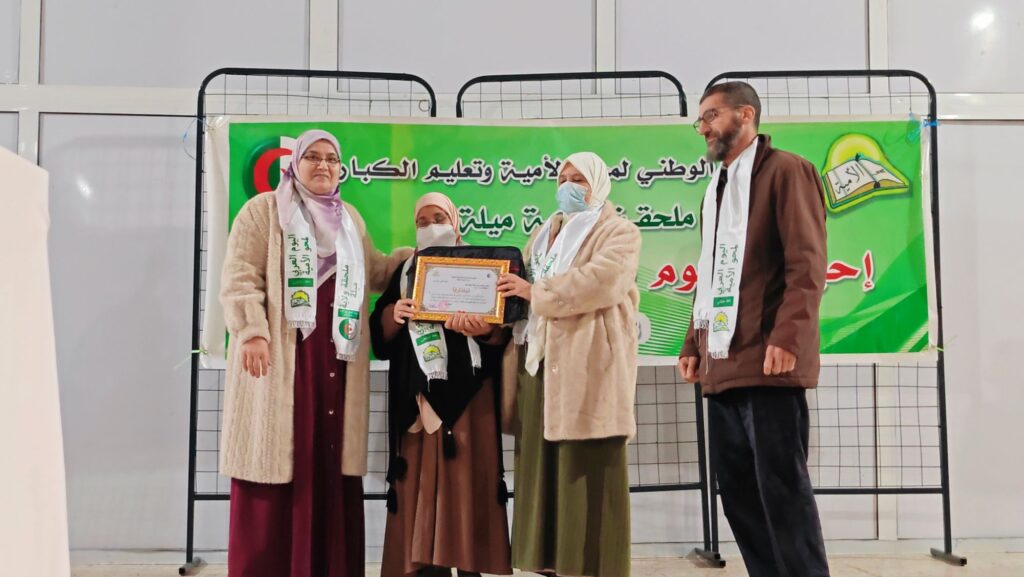 img_20260108_1154586479599651405251770-1024x577 إحياء اليوم العربي لمحو الأمية بفرجيوة – ولاية ميلة