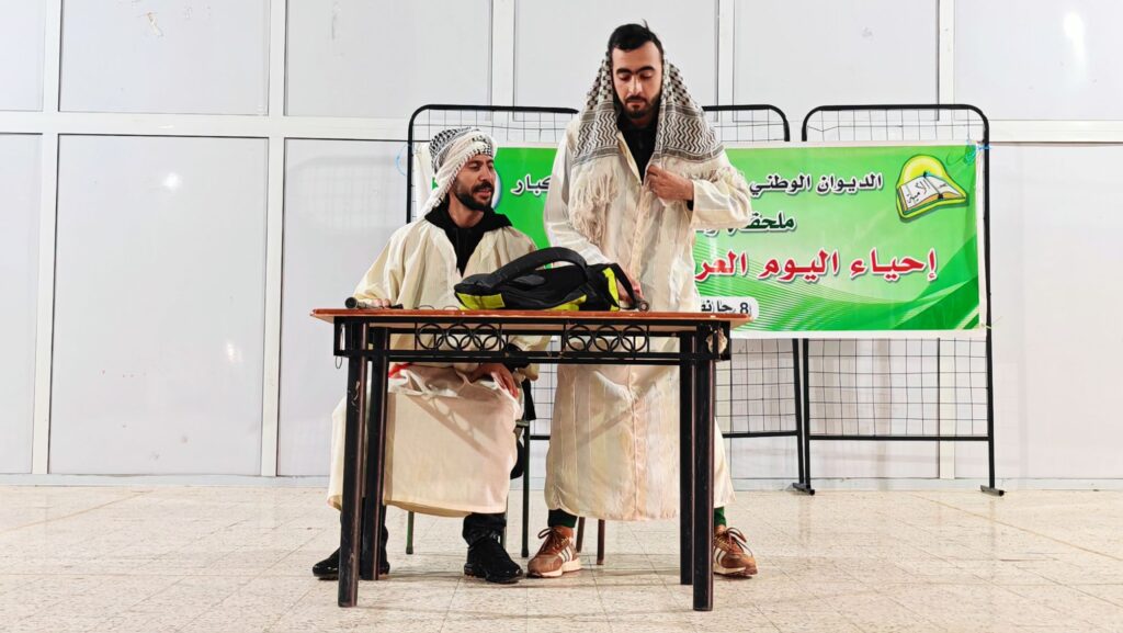 img_20260108_1201181219906780298515321-1024x577 جمعية أصدقاء الركح تبدع في مسرحية كوميدية ضمن فعاليات إحياء اليوم العربي لمحو الأمية بفرجيوة