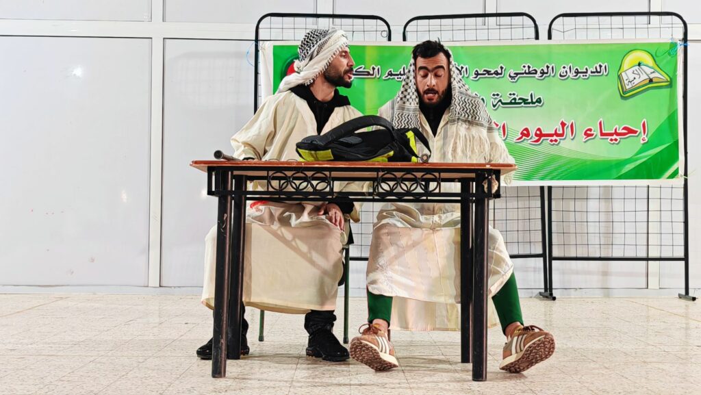 img_20260108_12012833385342459592710-1024x577 جمعية أصدقاء الركح تبدع في مسرحية كوميدية ضمن فعاليات إحياء اليوم العربي لمحو الأمية بفرجيوة