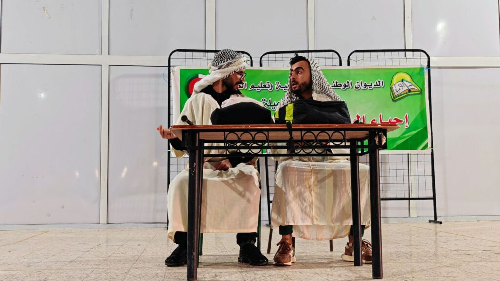 img_20260108_1204165079318513259134158-1024x577 جمعية أصدقاء الركح تبدع في مسرحية كوميدية ضمن فعاليات إحياء اليوم العربي لمحو الأمية بفرجيوة