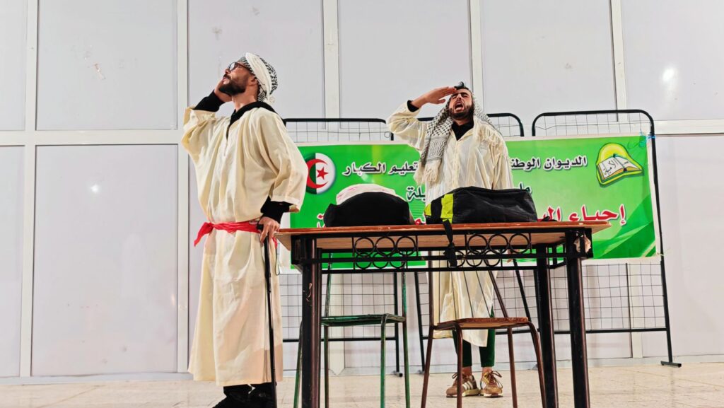 img_20260108_120425909513891803288556-1024x577 جمعية أصدقاء الركح تبدع في مسرحية كوميدية ضمن فعاليات إحياء اليوم العربي لمحو الأمية بفرجيوة