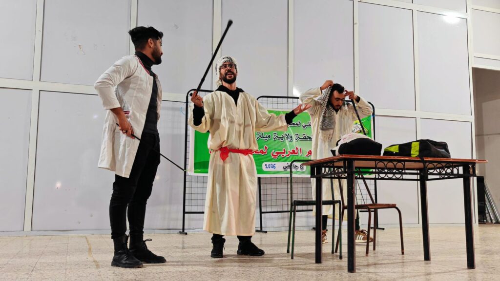 img_20260108_120447372519769916588794-1024x577 إحياء اليوم العربي لمحو الأمية بفرجيوة – ولاية ميلة