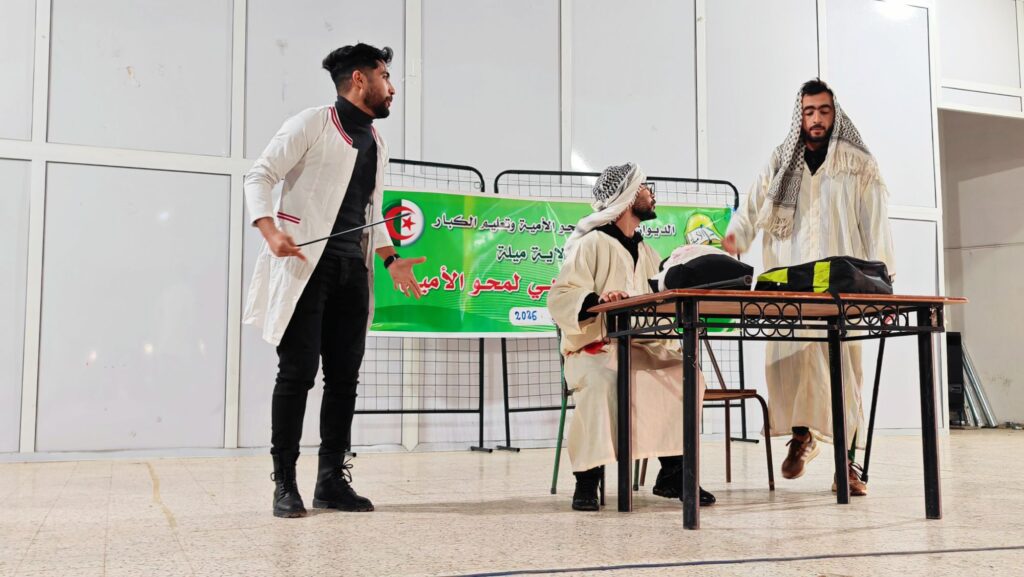 img_20260108_1204523293205622961482392-1024x577 جمعية أصدقاء الركح تبدع في مسرحية كوميدية ضمن فعاليات إحياء اليوم العربي لمحو الأمية بفرجيوة