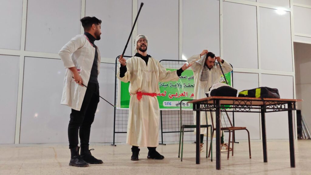 img_20260108_120523494965542698939196-1024x577 جمعية أصدقاء الركح تبدع في مسرحية كوميدية ضمن فعاليات إحياء اليوم العربي لمحو الأمية بفرجيوة