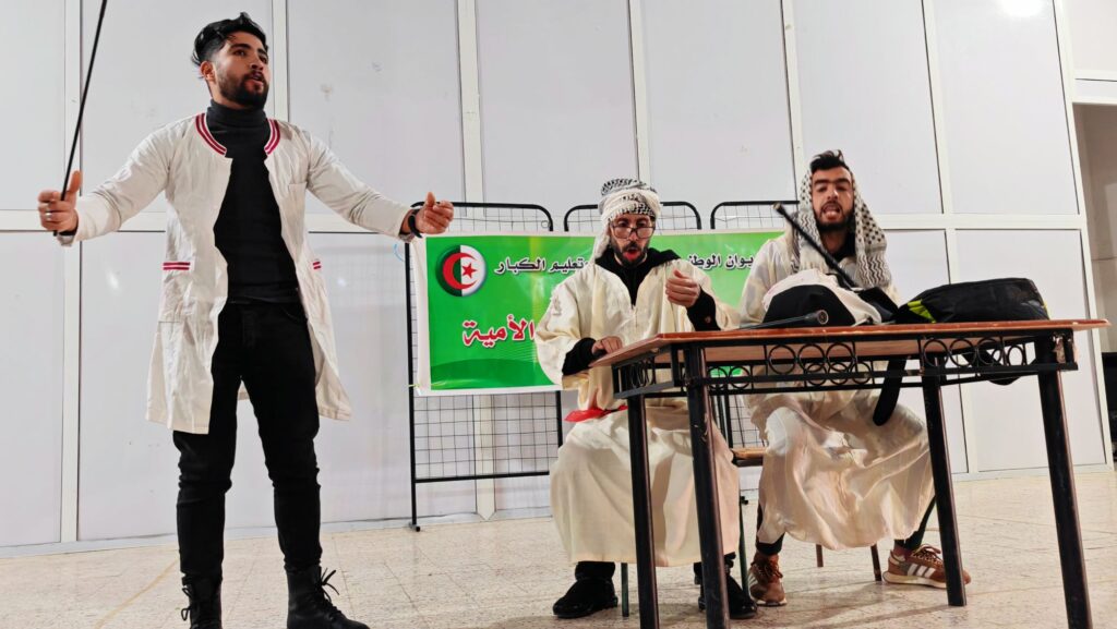 img_20260108_1209099145788382199108919-1024x577 جمعية أصدقاء الركح تبدع في مسرحية كوميدية ضمن فعاليات إحياء اليوم العربي لمحو الأمية بفرجيوة