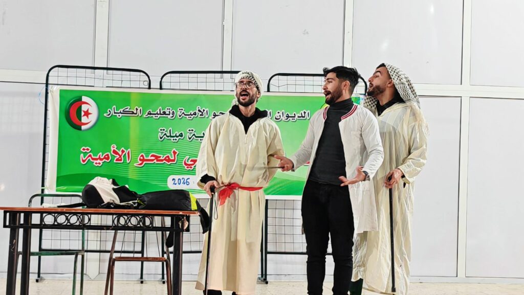 img_20260108_1214524941050721221548651-1024x577 جمعية أصدقاء الركح تبدع في مسرحية كوميدية ضمن فعاليات إحياء اليوم العربي لمحو الأمية بفرجيوة