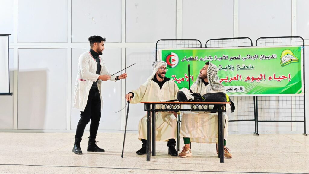 img_20260108_121531271746927255022312-1024x577 جمعية أصدقاء الركح تبدع في مسرحية كوميدية ضمن فعاليات إحياء اليوم العربي لمحو الأمية بفرجيوة