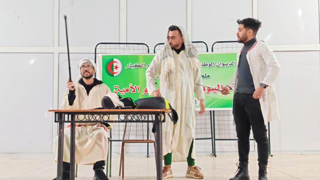 img_20260108_1215577530072171355316421-1024x577 جمعية أصدقاء الركح تبدع في مسرحية كوميدية ضمن فعاليات إحياء اليوم العربي لمحو الأمية بفرجيوة