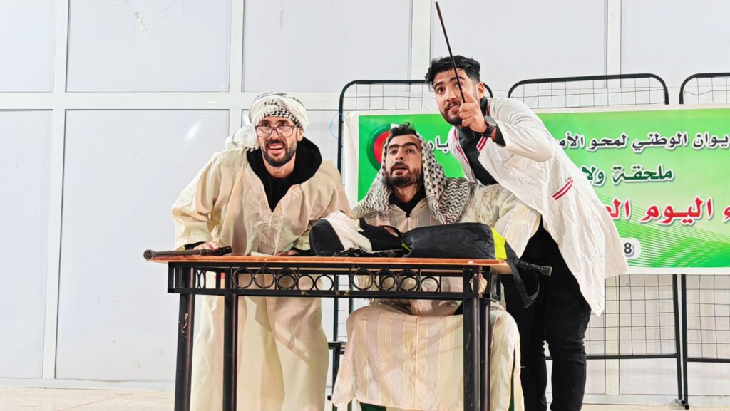 img_20260108_121624838707421790954378-1024x577 جمعية أصدقاء الركح تبدع في مسرحية كوميدية ضمن فعاليات إحياء اليوم العربي لمحو الأمية بفرجيوة