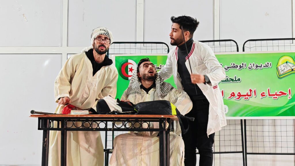 img_20260108_1216338708974548022317974-1024x577 جمعية أصدقاء الركح تبدع في مسرحية كوميدية ضمن فعاليات إحياء اليوم العربي لمحو الأمية بفرجيوة