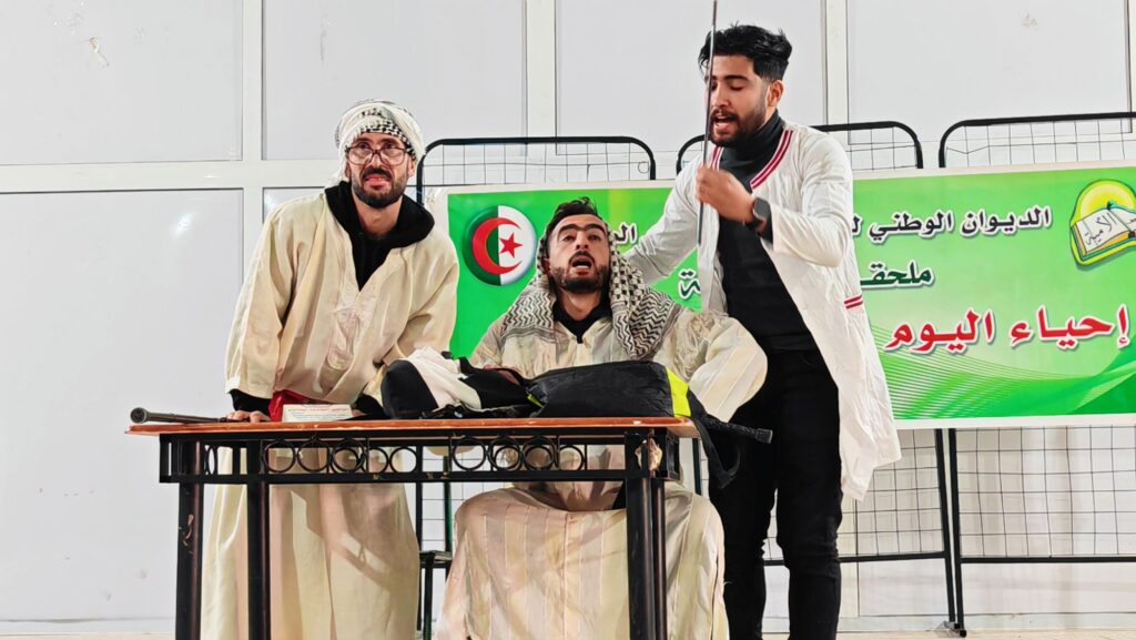 img_20260108_1216368615580381694294697-1024x577 جمعية أصدقاء الركح تبدع في مسرحية كوميدية ضمن فعاليات إحياء اليوم العربي لمحو الأمية بفرجيوة